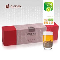 Baling Spring Tea Yellow Tea 2021 New Tea High-end Gift Box Spring Tea Bud