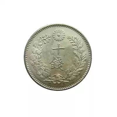 Ren Zingtang# Meiji 30 years 10 dollars Inc silver coin