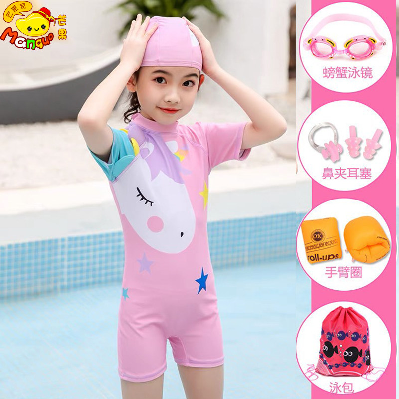 Children's swimsuit Girls ' middle and large children's swimsuit Baby cute one-piece swimsuit Quick-drying sunscreen Baby princess swimsuit