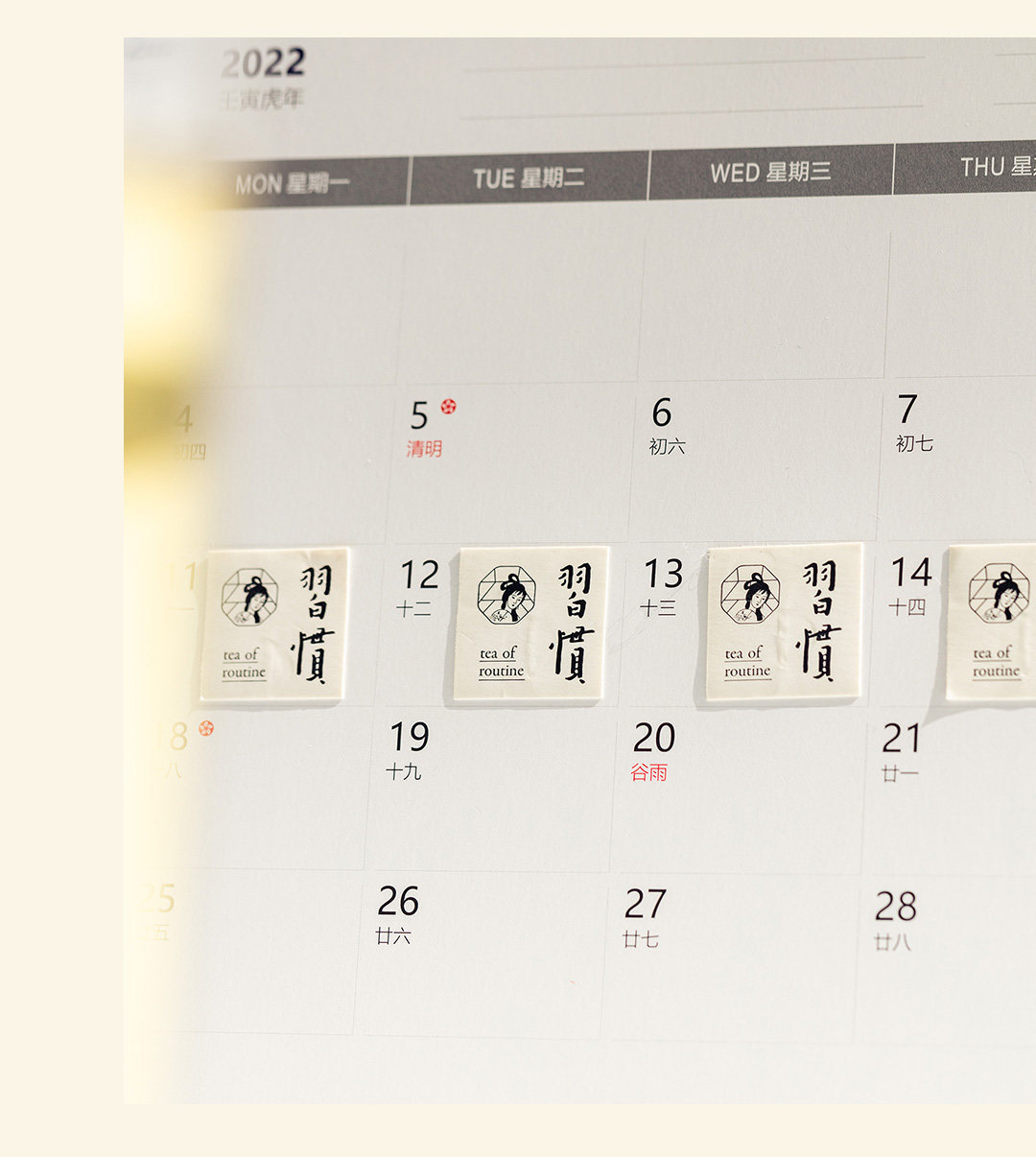 【中國直郵】茶顏悅色 習慣茶 冷泡茶 蜜桃烏龍茶 葡萄烏龍茶 21枚裝