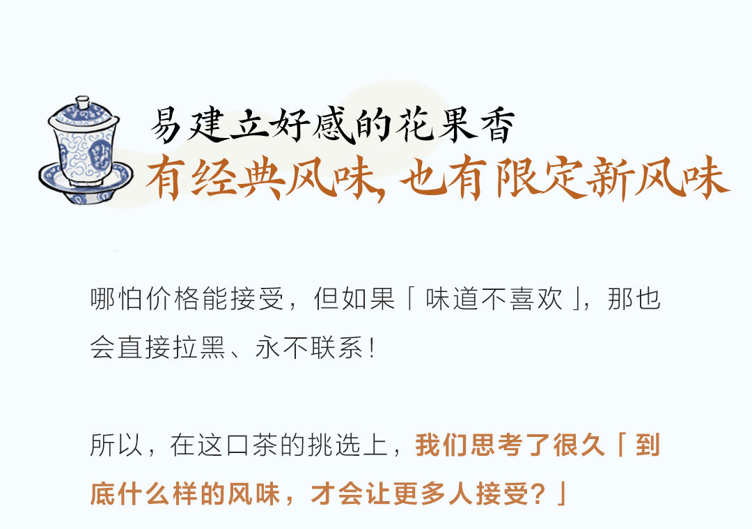 【中國直郵】茶顏悅色 習慣茶 冷泡茶 蜜桃烏龍茶 葡萄烏龍茶 21枚裝