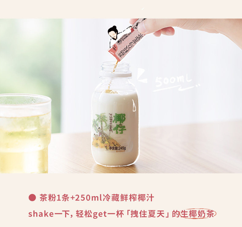 【中国直邮】 茶颜悦色 茶小匣原叶冻萃茶粉 葡萄乌龙风味冲饮冷泡茶7g*2盒