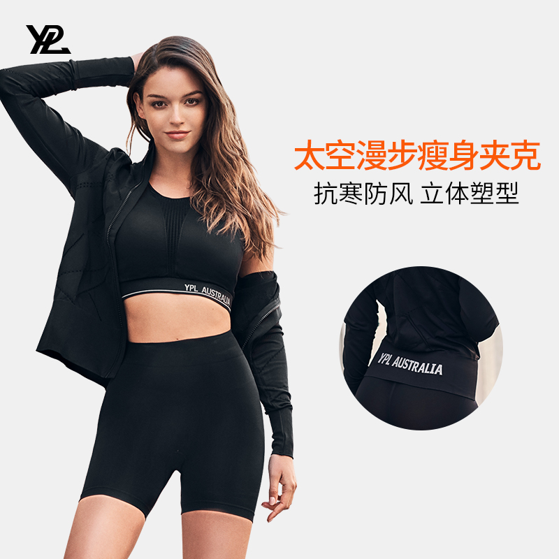 ypl fitness jacket ladies spring autumn sun protection laps cardio-hoodie casual trend 100 hitch a long sleeve sports jacket