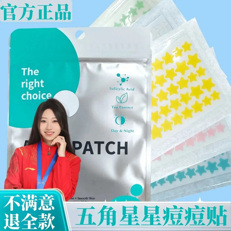 【A Must-Have for Fairies】40 Star-Shaped Acne Patches, Cute, Soothing, Concealing, Waterproof, Invisible Hydrocolloid, Portable and Easy to Clean