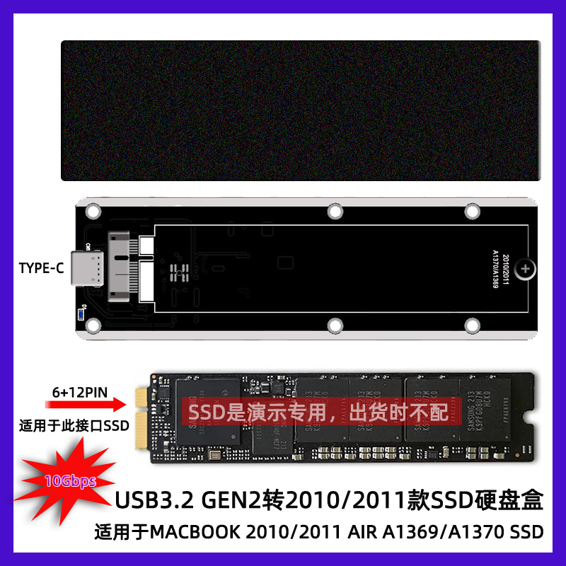 Suitable for MacBook Apple 2010/2011 A1369/1370 Solid-State Usb3.2 10Gbps Hard Drive Enclosure