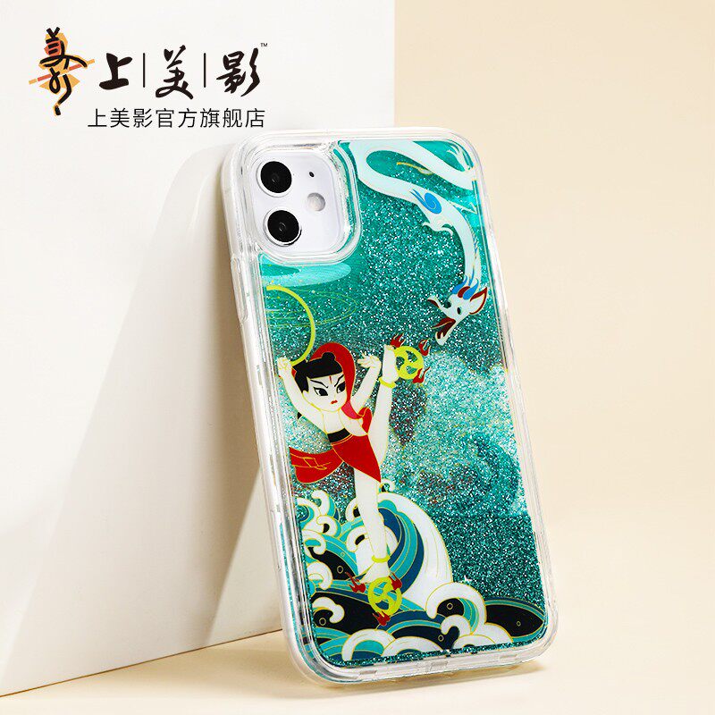 Upper Beauty Movie which Nacha Haunted Sea Flow Sand Apple iPhone11 Mobile Phone Protection Shell Full Package Border Fall Glue Protective Sheath
