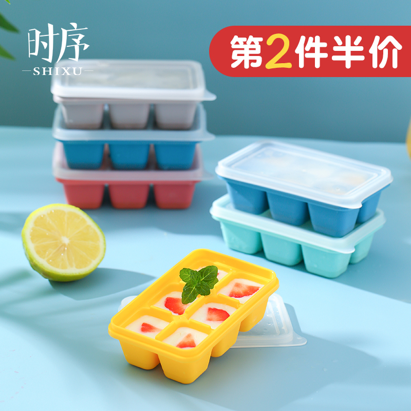 Ice-frozen ice cubes Home Silicone Gel Fridge Home silicone Fridge Ice-making Sub Food Mold With Lid Ice-making Box Frozen Small Ice Cubes box