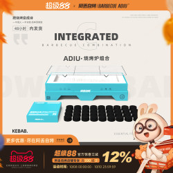 [Adiu Self-Grilling Disposable Barbecue Grill] Home Outdoor Charcoal Grill Portable Barbecue Rack Small Barbecue Stove