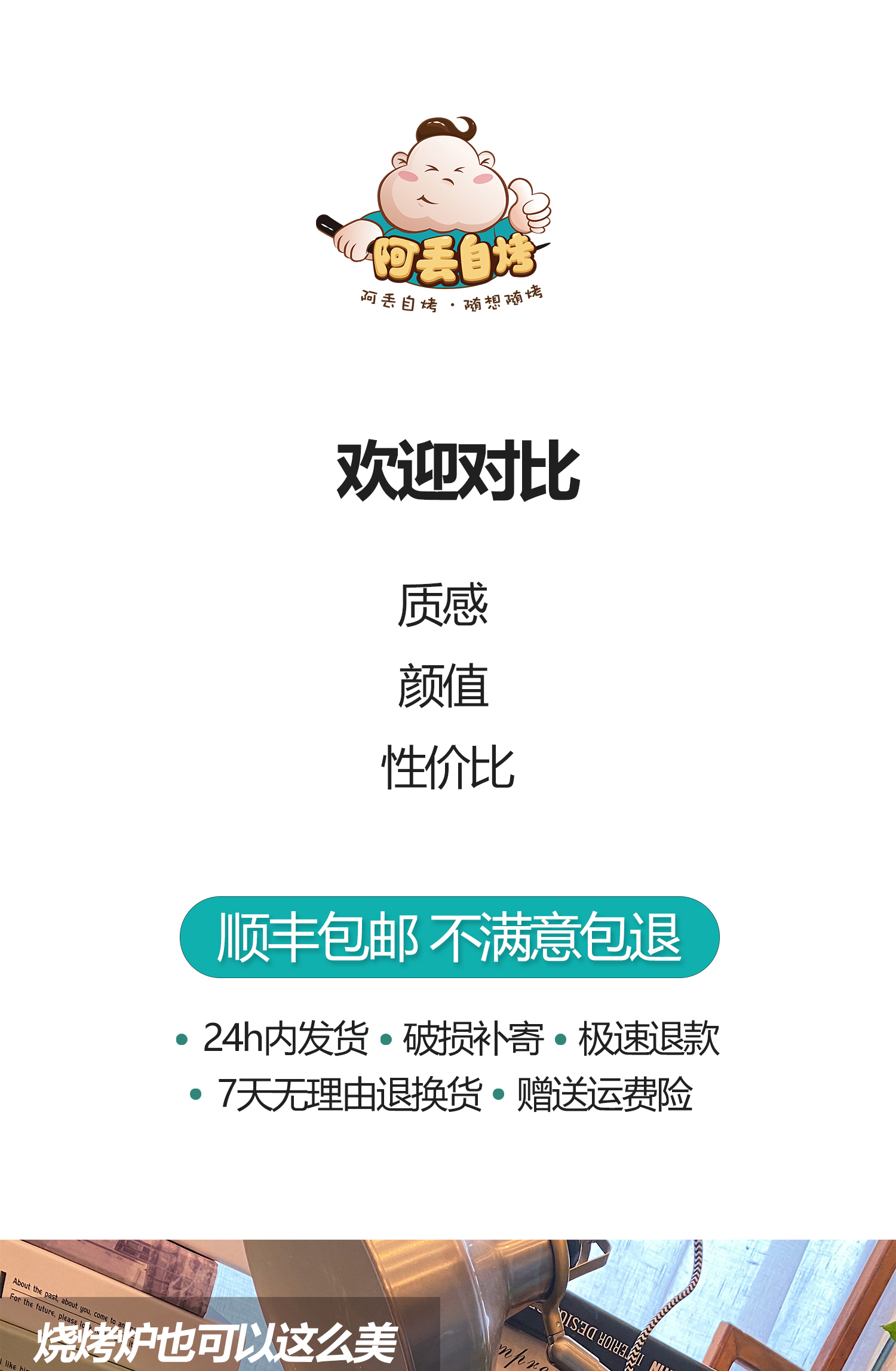 阿丢自烤 便携一次性户外烧烤炉 速燃木炭 无明火 可持续90分钟以上 图1