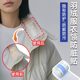 羽绒服防脏领子神器衣领防粉底液防蹭内贴透明衬衫领口袖口防污渍