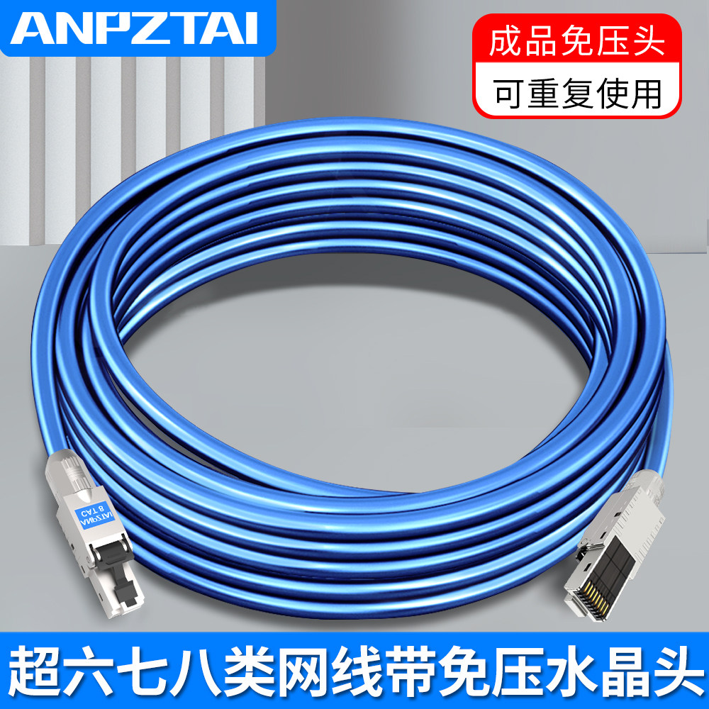 Amp 10,000 trillion Finished Mesh Route Home Belt Free Press Crystal Head Computer Router Ultra Six 78 Class Oxygen-free Copper Core