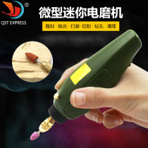 Electric grinding miniature jade engraving word pen drilling machine polished root wood sculpted text playing power tools