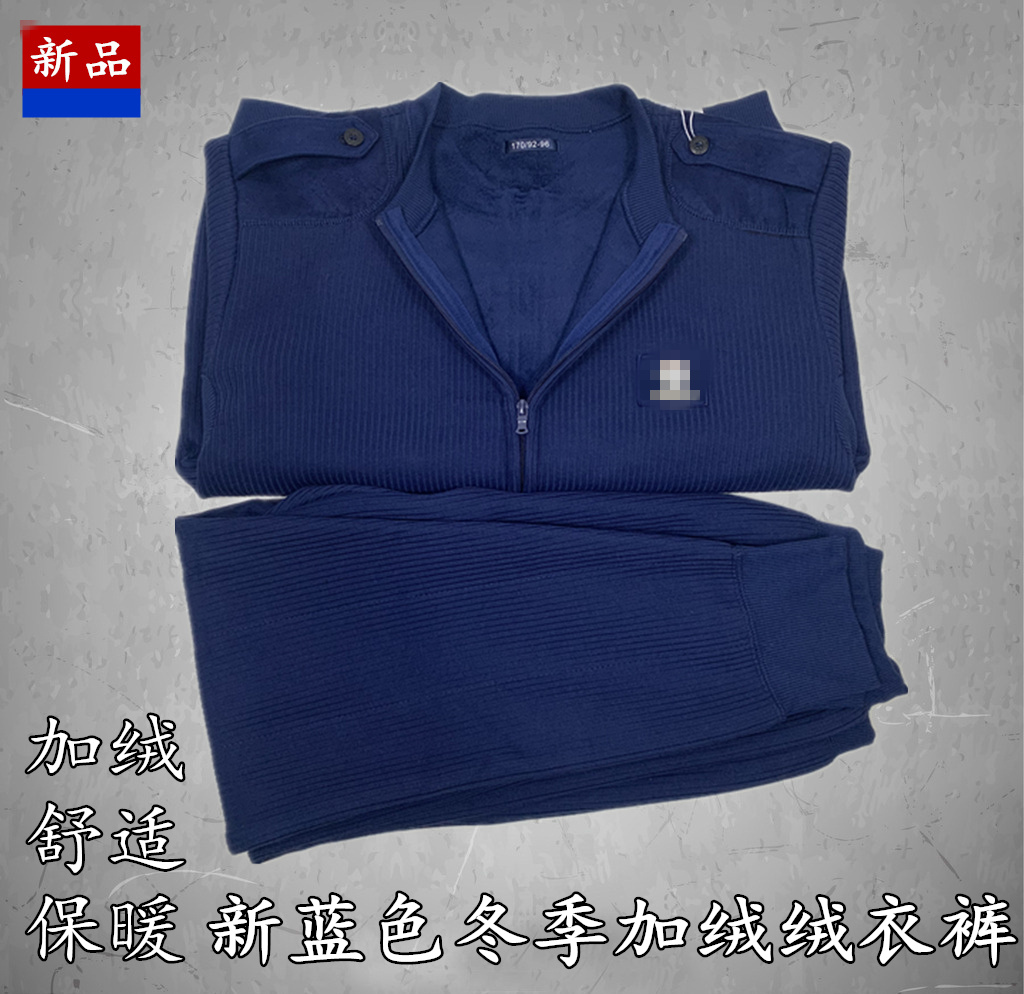 New blue plus warm suit autumn winter sueder coat fire blue zipper-style fluff pants