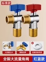 【Стандартная модель】 Утолщенная медь 4 минута высокая скорость потока и холодная вода