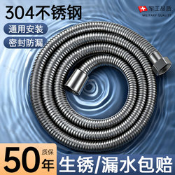 All-copper shower hose shower Neutral water heater outlet connection pipe explosion-proof rain pressurized large flow water pipe