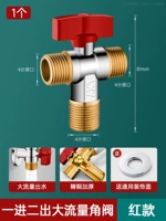 【Один из и два снятия】 Утолщенная медь 4 точки Большая расходная вода.