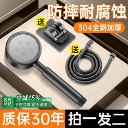 304 Stainless Steel Pressurized Shower Head For Home Bathroom Simple Three-Piece Shower Head Set