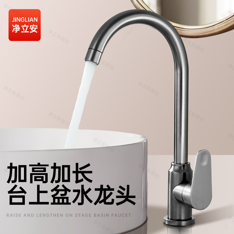 精铜冷热两用水龙头有哪些优缺点?如何选择合适的款式?-面盆龙头-淘宝百科网