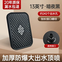 [13 -Придворная темная ночная черная] Новый материал ◆ 20 лет гарантии (квадрат)