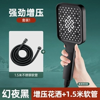 [Dark Night Set 1] 4 -Speed ​​Booster Deap+1,5 -метровый шланг