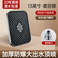 [13 -INCH Allecting] Новый материал ◆ 20 лет гарантии (квадрат)