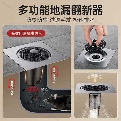 Дезодорант -реконструкция старого пола дезодорант анти -девис ванной комнаты уплотня