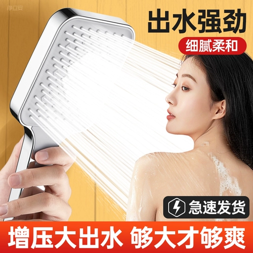 Super Booster для душа душевой душевой головы, большой розетка для воды, водонагреватель ванной комнаты для купания дождь, душ, душ