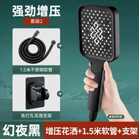 [Dark Night Set 2] 4 -Speed ​​Booster Deap+1,5 -метровой шланг+кронштейн