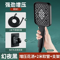 [Dark Night Set 5] 4 -Speed ​​Booster Deap+2m шланги+кронштейн