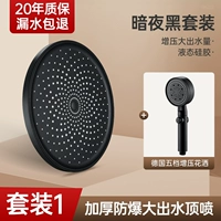 10 -INCH Dark Night Black (круглый)+большой водный спринт с наддувом