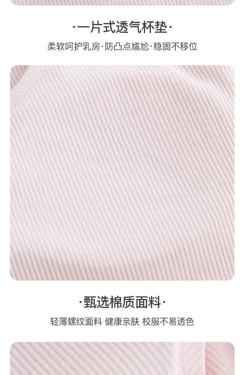 Топы и бра 发育期学生内衣女童背心加长款带胸垫防凸点少女文胸12-16岁大童 Ayami