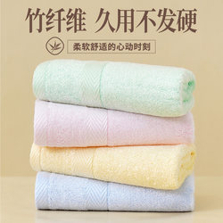Bamboo Fiber Towels for Washing Face and Bathing, More Absorbent Than Pure Cotton, No Lint, Bamboo Charcoal Official 2025 New Model, 2 Pieces