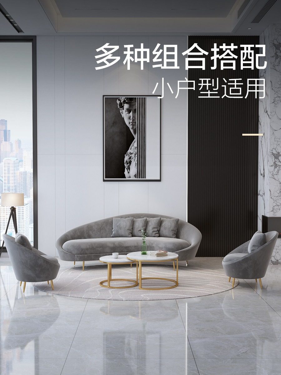 Nordic arched cloth art sofa semi-circular minimalist living-room Profiled Corner Sofa Combined Clothing Shop Favourites