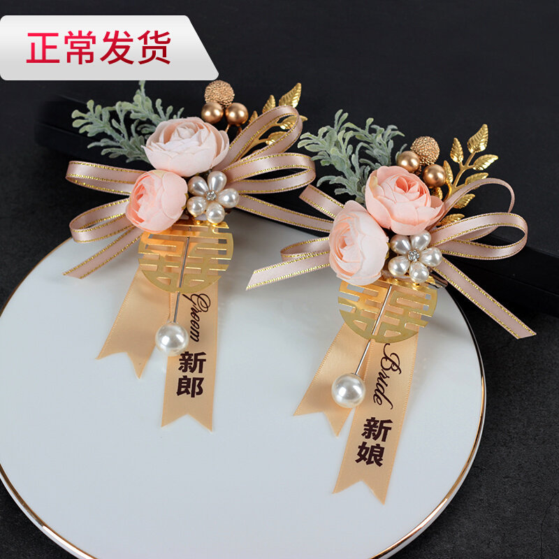 New Mori wedding corsage Bridesmaid wedding full set groomsmen bridesmaid champagne pearl small fresh plackets
