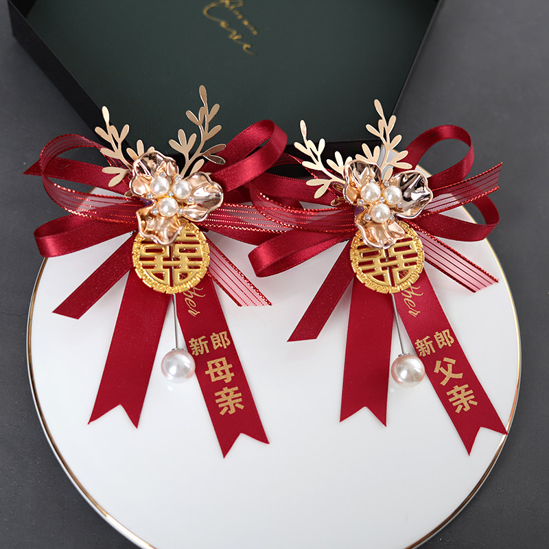 Chinese wedding corsage wedding bride and groom parents full family corsage best man brooch bridesmaid wrist flower