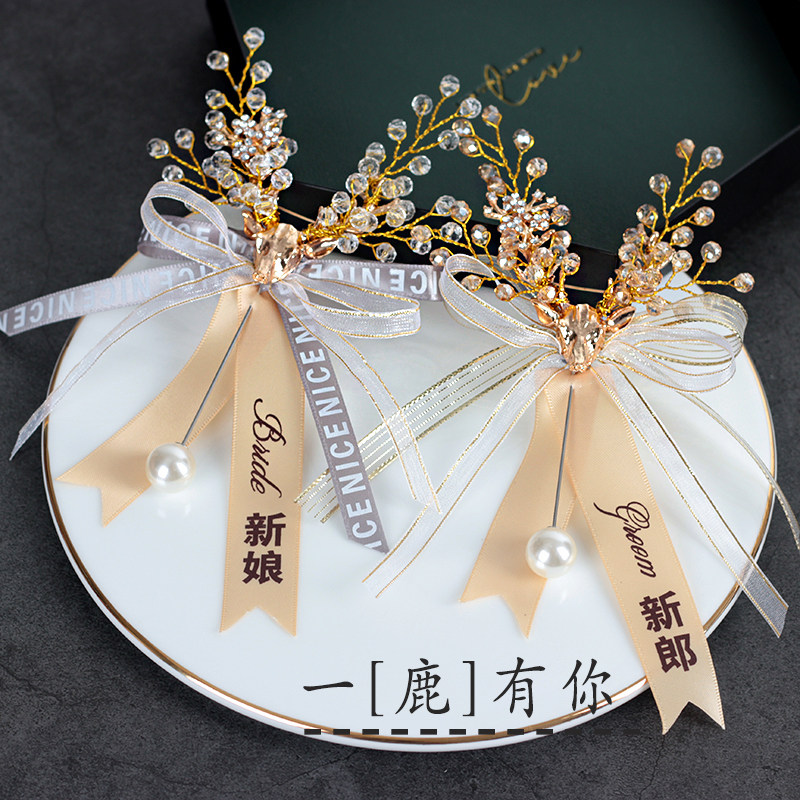 A deer has you bride and groom corsage wedding full set groomsmen bridesmaid don't spend Korean creative crystal antler corsage