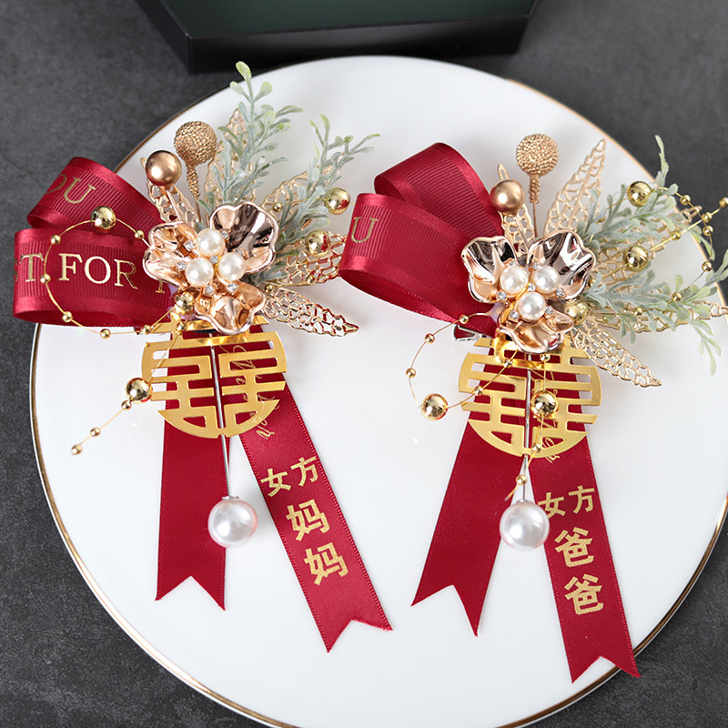 Mori wedding corsage groom bride wedding full set family parents bridesmaid best man do not spend magnetic button guest corsage