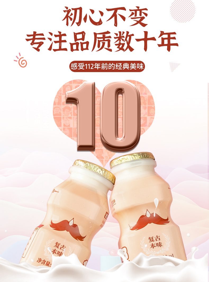 【宜养】原味乳酸菌饮品100ml*20瓶