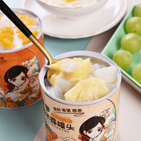 Yogurt sago dew canned fruit 200g*6 cans genuine whole box yellow peach orange grape coconut fruit assorted pineapple