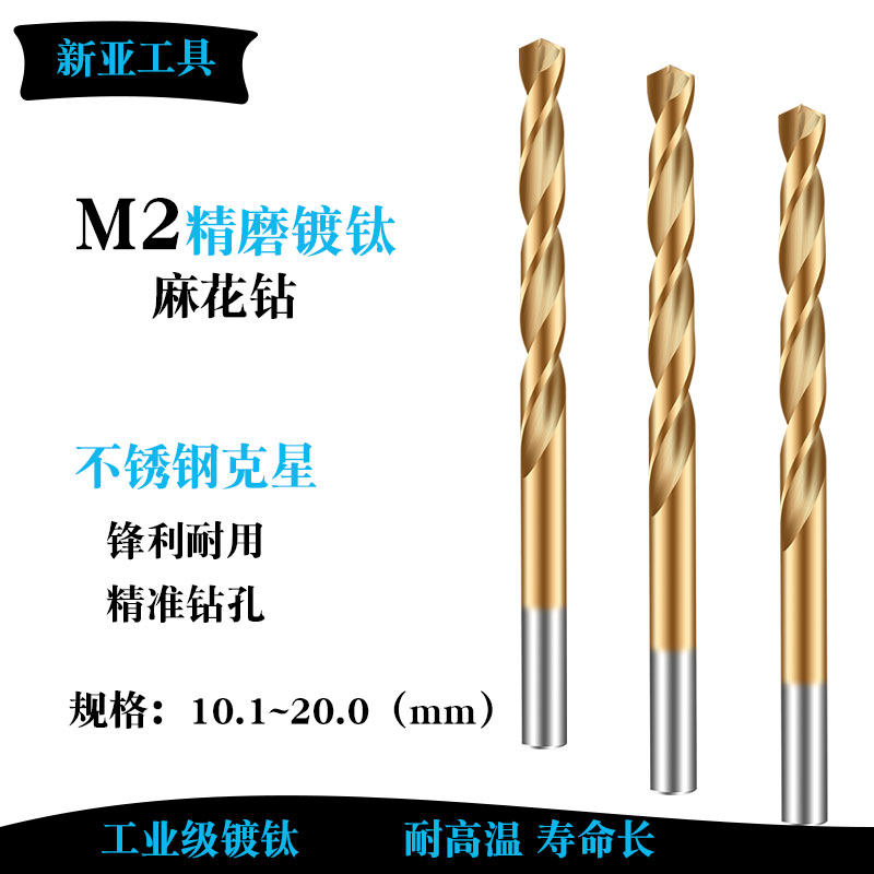 Titanium plated swivel head multifunction hemp flower drill perforated steel stainless steel special imported ultra hard 10 14 16 drill