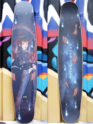 Silver saddle photo White Horse Professional long board skateboard matchmaker DANCING dance board men and women General children adult high end