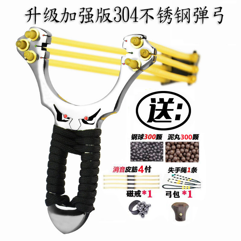 Wire cutting Slingshot three card round rubber band High Precision Power outdoor 304 stainless steel metal slingshot fork book
