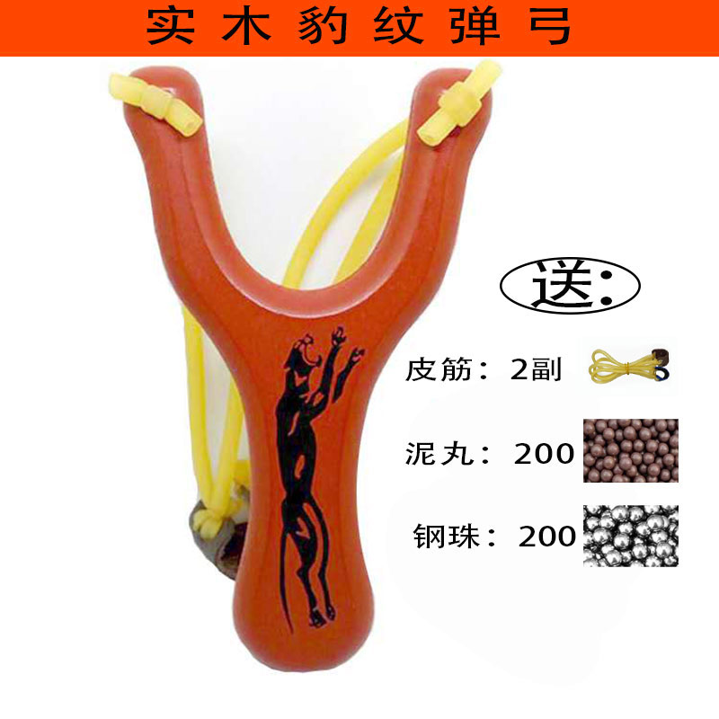 Outdoor Redwood Traditional slingwood children's toy wooden slingshooting outdoor leisure creative shooting toy hot sales