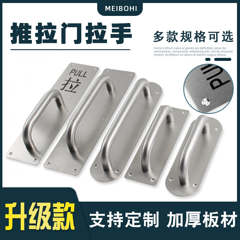 Perforated stainless steel gate Ming-fit pull-and-pull signs wood door steel door fire fire door with word handle