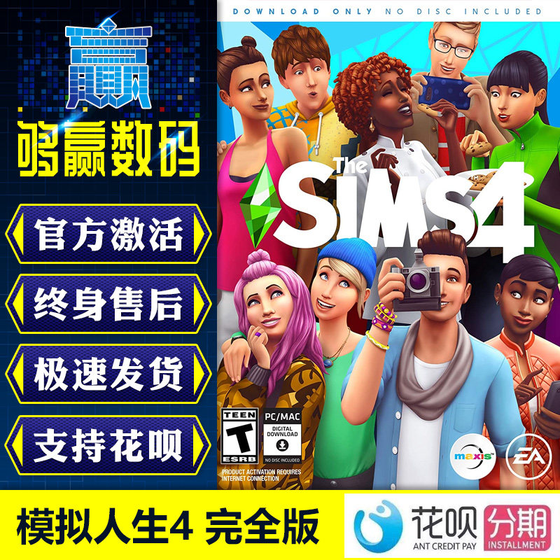 Mock Life 4 Full Version Full Content Bestseller PC MAC genuine Origin Steam platform All DLC information sheet supports flower installments