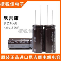Original IMPORTED CAPACITOR NIGICONIC 420V 150UF 18 * 40 150UF420V Long life electrolytic capacitor
