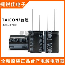 New 400V47UF high frequency low resistance long life resistant high temperature bench production electrolytic capacitor 47UF 400V16X25