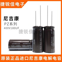 Original IMPORTED CAPACITOR NIGICONIC 400V 180UF 18 * 40 180UF400V Long life electrolytic capacitor