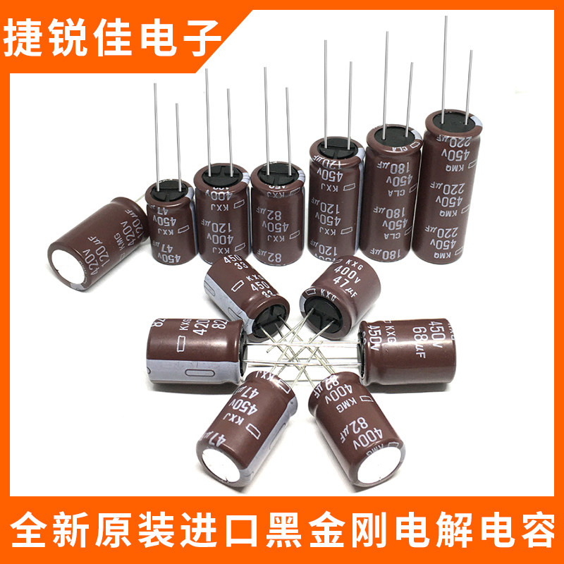 Original imported black diamond electrolytic capacitor 400 450V 47 56 68 82 100 150 180 220 UF