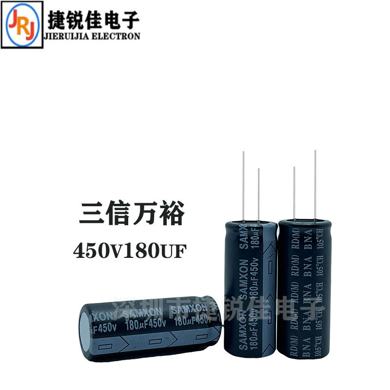 450V180UF new original installed electrolytic capacitor HF low resistance switching power capacitor 180UF 450V